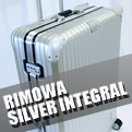RIMOWA SILVER INTEGRAL リモワ シルバーインテグラル